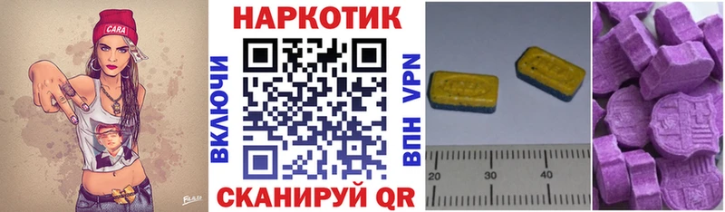 Купить наркотики цена Курск КОКАИН  АМФЕТАМИН  ГАШИШ  Меф  APVP 