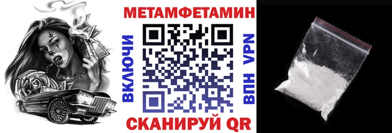 купить наркотик Курск АМФЕТАМИН Premium