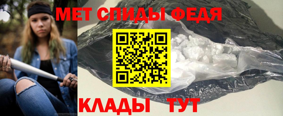 Amphetamine 98%  hydra ТОР  Курск  Вход с VPN  Амфетамин 