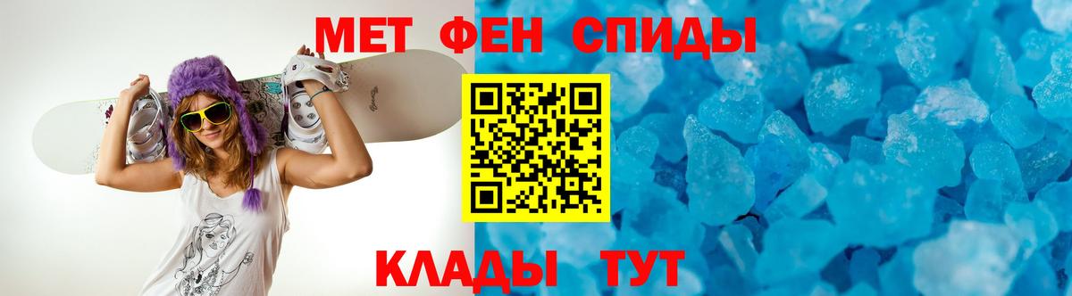 Амфетамин VHQ  даркнет как зайти  Курск 