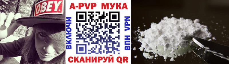 Alfa_PVP VHQ  Курск 