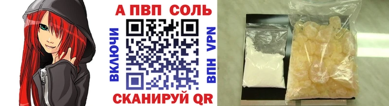 Альфа ПВП крисы CK Курск