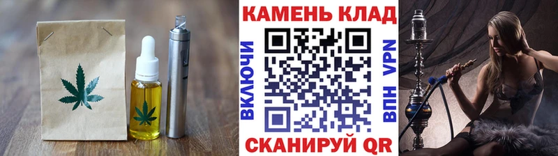 Cannafood конопля  Курск 