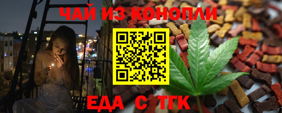 Курск  Canna-Cookies марихуана  Вход с VPN 