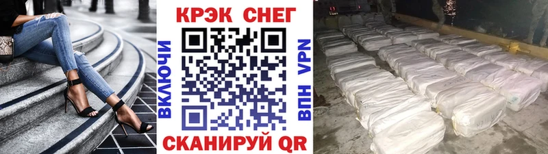 где найти наркотики  Курск  COCAIN 99% 