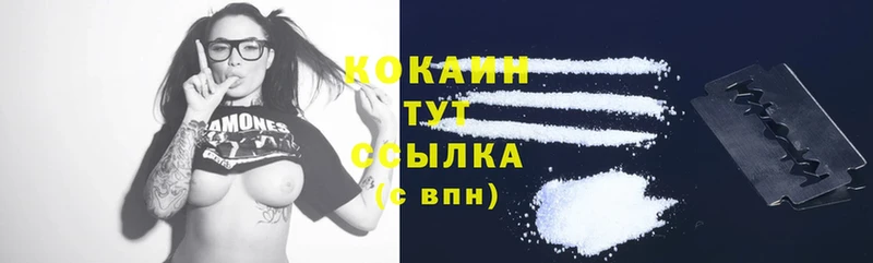 Cocaine 97%  где продают наркотики  Курск 