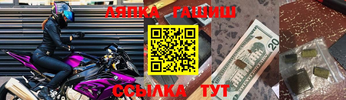 ГАШ гашик  Курск  ГАШ hashish 