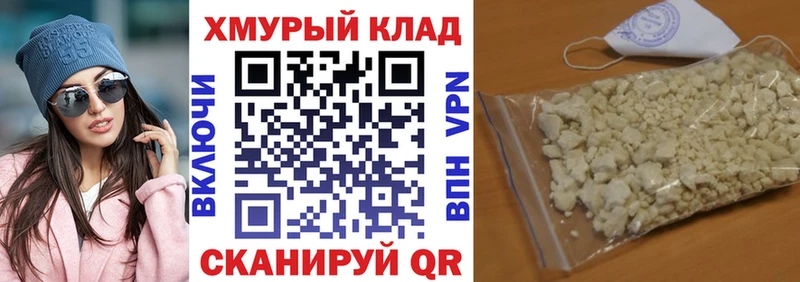ГЕРОИН гречка  Курск 