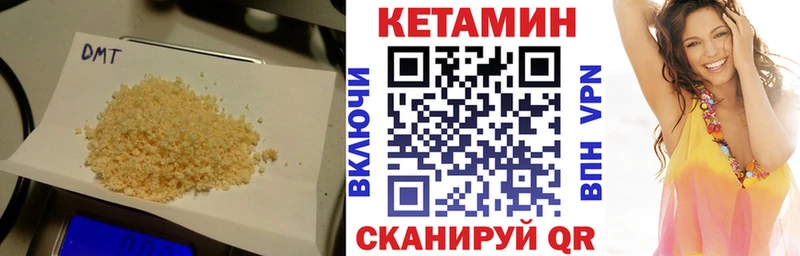 где найти наркотики  Курск  Кетамин ketamine 