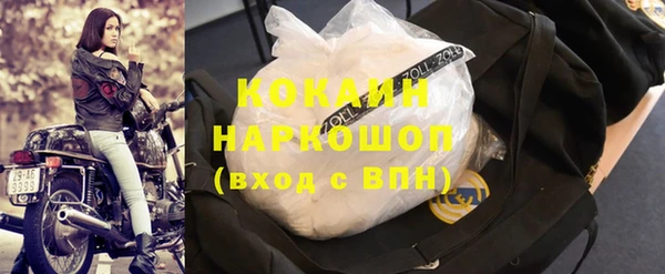 кокс Ужур