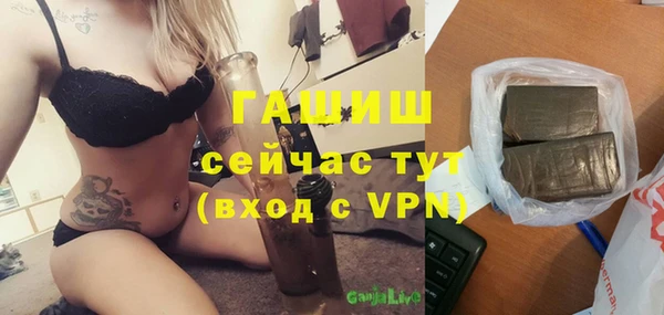 альфа пвп VHQ Покровск