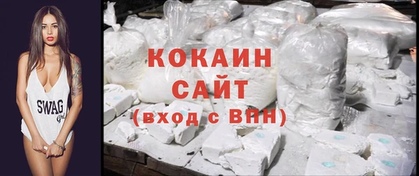 альфа пвп VHQ Покровск