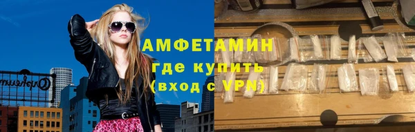 альфа пвп VHQ Покровск