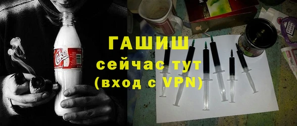 альфа пвп VHQ Покровск