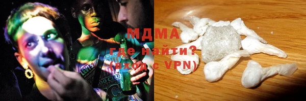 альфа пвп VHQ Покровск
