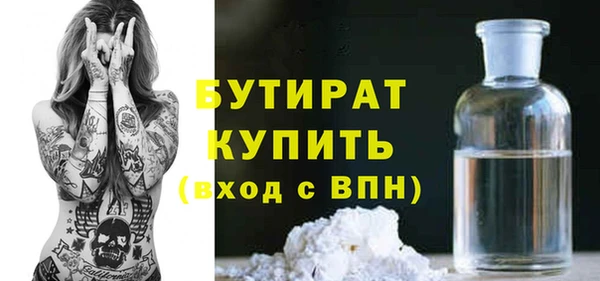 mdpv Вязники