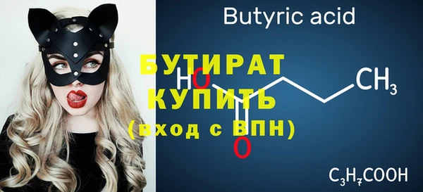 ГАЛЛЮЦИНОГЕННЫЕ ГРИБЫ Пересвет