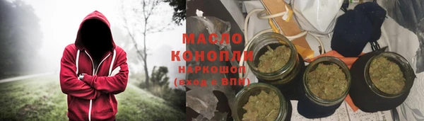 альфа пвп VHQ Покровск