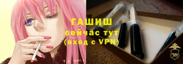 ALPHA-PVP Гатчина
