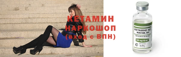 гашишное масло Галич