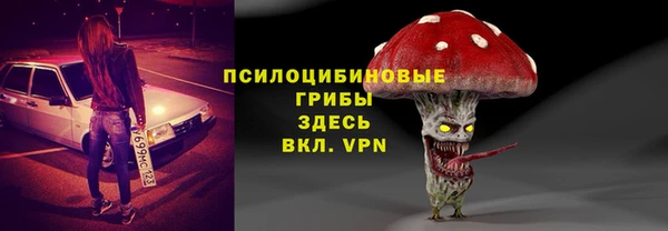 альфа пвп VHQ Покровск