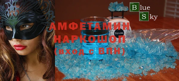 метадон Удомля