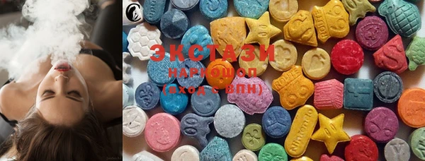 PSILOCYBIN Покачи