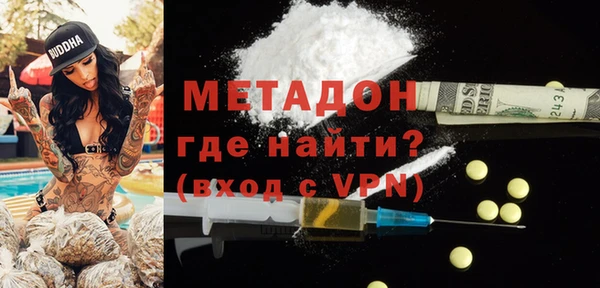 альфа пвп VHQ Покровск