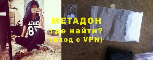 альфа пвп VHQ Покровск