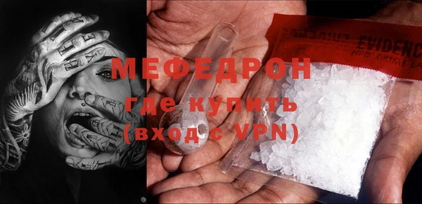 альфа пвп VHQ Покровск