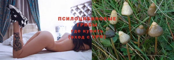 альфа пвп VHQ Покровск