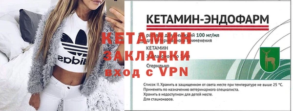 альфа пвп VHQ Покровск