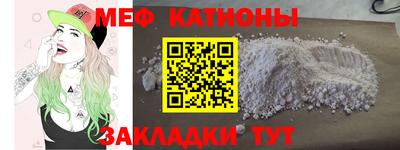 ALPHA PVP Ипатово