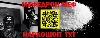 ALPHA PVP Ипатово
