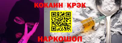 ГАЛЛЮЦИНОГЕННЫЕ ГРИБЫ Апшеронск