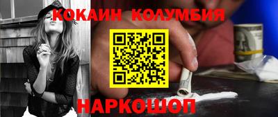 ALPHA PVP Ипатово