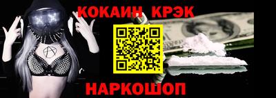 ГАЛЛЮЦИНОГЕННЫЕ ГРИБЫ Апшеронск