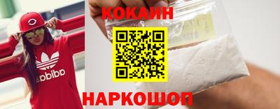 ALPHA PVP Ипатово