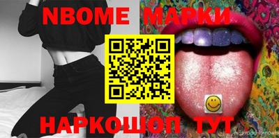 круглые Апрелевка