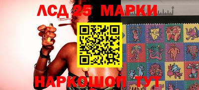 ГАЛЛЮЦИНОГЕННЫЕ ГРИБЫ Апшеронск