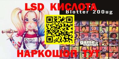 ALPHA PVP Ипатово