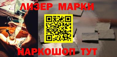 ALPHA PVP Ипатово