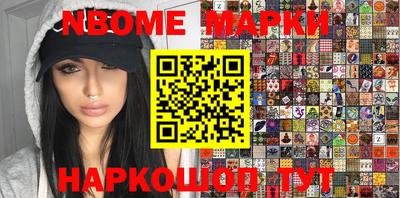 ГАЛЛЮЦИНОГЕННЫЕ ГРИБЫ Апшеронск