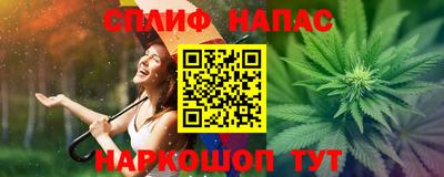 ALPHA PVP Ипатово