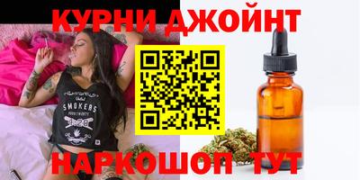 ГАЛЛЮЦИНОГЕННЫЕ ГРИБЫ Апшеронск