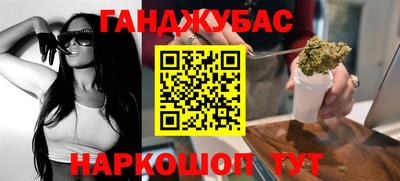 ГАЛЛЮЦИНОГЕННЫЕ ГРИБЫ Апшеронск