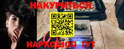 ГАЛЛЮЦИНОГЕННЫЕ ГРИБЫ Апшеронск