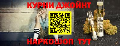 ГАЛЛЮЦИНОГЕННЫЕ ГРИБЫ Апшеронск