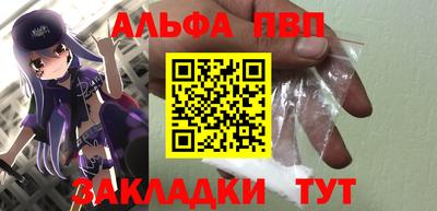 ГАЛЛЮЦИНОГЕННЫЕ ГРИБЫ Апшеронск