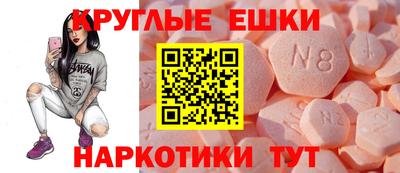 ALPHA PVP Ипатово